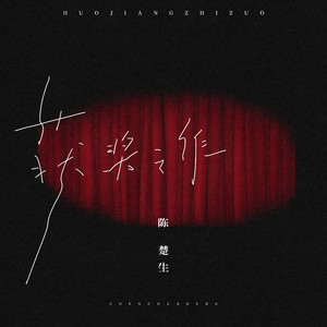 欧美三级片视频
